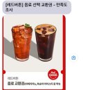 [공지] 동래역 근처 실내놀거리 찾는다면 동래보드게임 레드버튼 보드게임카페 완전 추천 치킨공짜