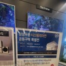 삼성스토어 평택세교 네이버블로그