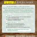 (주)장인엔터테인먼트 이미지