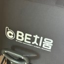 클린킹 - 금천구 | [아이 침대 매트리스 청소] 눈에 안 보이는 진드기까지 케어받은 리얼 후기 (비치움 킹클린)