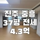 충무공동37 이미지