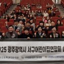 화정1동경로당 이미지