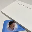 +[구민사] 너에게 해 주고 싶은 말