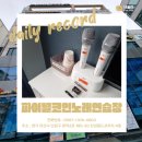 파이널코인노래연습장 이미지