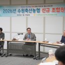 수원농업협동조합수원본점