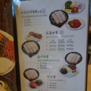 원할머니보쌈.족발 성수점 이미지