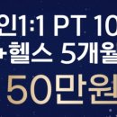세트짐PT 풍무점 네이버블로그