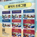 플레이그라운드 - 북구 구리로 194 | 부산 아이와 가볼 만한 곳, 광안리 해양레포츠센터 워터플레이그라운드 후기