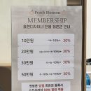 효현미용실