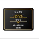 동궁순대 네이버블로그