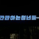 경원로73 이미지