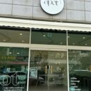 어포트