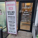 유앤아이식자재 이미지