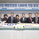 헤럴드컨설팅 이미지