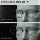 로하스안경 이미지