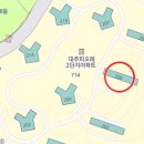 용인시 공세동 탑실마을 대주피오레2단지 206동 6층 181㎡ (55평) 수원13계 2015-502854 아파트경매