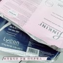 릴리즈왁싱&스킨