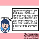 알엔제이 네이버블로그