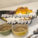 태평로34번길 이미지