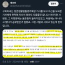 현아의 지금 연애설이 역대급으로 안좋은 반응인 이유(+내용추가) 이미지