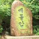 정류장 입구 이미지