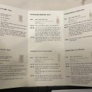 제모연구소 | [문래/영등포] 저자극 슈가링 왁싱샵, “제모연구소” 솔직 후기