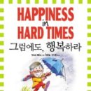 좋은책만들기