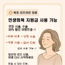 리즈라인의원 이미지