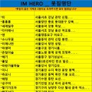 마지막 글이 안되기를..스스로에게..바라며 ... 이미지