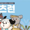 펫츠런 이미지