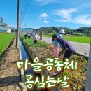 청양읍경로당 이미지