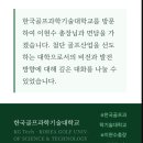 한국골프과학기술대학교 이미지