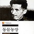 김내용농장 이미지