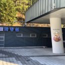 다향아트밸리 편의점 이미지