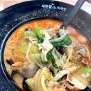 사천왕마라탕