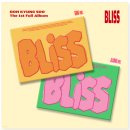 Sing 2 | [도경수] 정규 1집 : BLISS 내돈내산 앨범 언박싱 후기 (SING ver, ALONG ver)