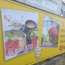 정우숯불가든