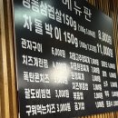 77냉삼