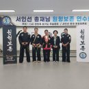 더원합기도 이미지