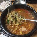 오복한우명가