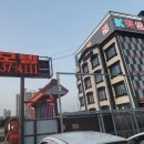 케이모텔 이미지