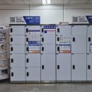 전주롯데쌤소나이트 | 서울역 KTX 짐 물품보관함 위치 요금 총정리