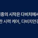 메가안경콘텍트 이미지