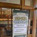 가보한식