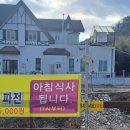 공주삼계탕 | 공주 삼계탕/도가니수육 맛집 [김대감집] 후기