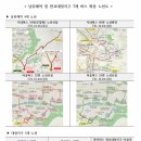 남위례역 이미지