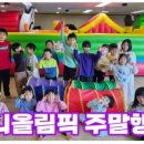 용인대정진태권도장 이미지