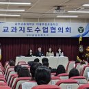 글꽃초교 이미지