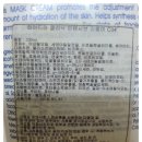 예담코스메틱