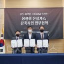 중부산업㈜ 이미지